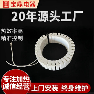 风冷陶瓷加热圈风冷散热器风冷散热挤出机注塑机
