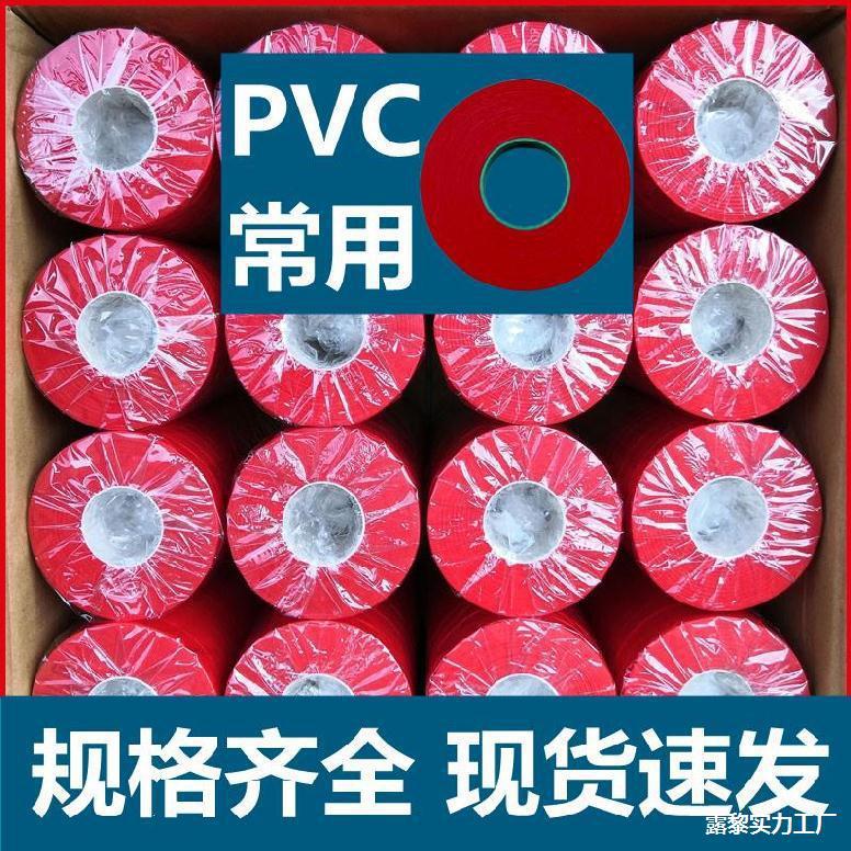 支机绑架子绑扎葡萄秧带厂邦枝机胶带绑50西红柿扎枝农用黄瓜带米