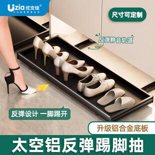 踢脚抽屉鞋柜底部托盘家用鞋子收纳反弹滑轨入户门口玄关抽拉鞋架