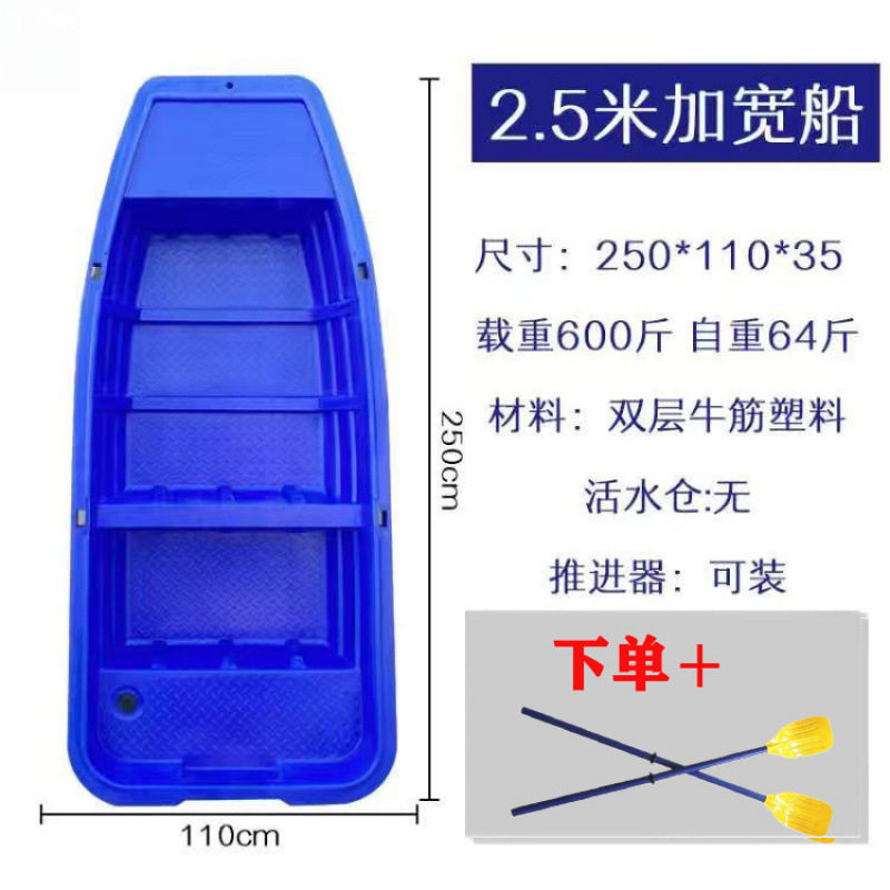 橡皮艇小船钓鱼船河道冲锋舟牛筋pe双层保洁船塑料船渔船垒垒德株