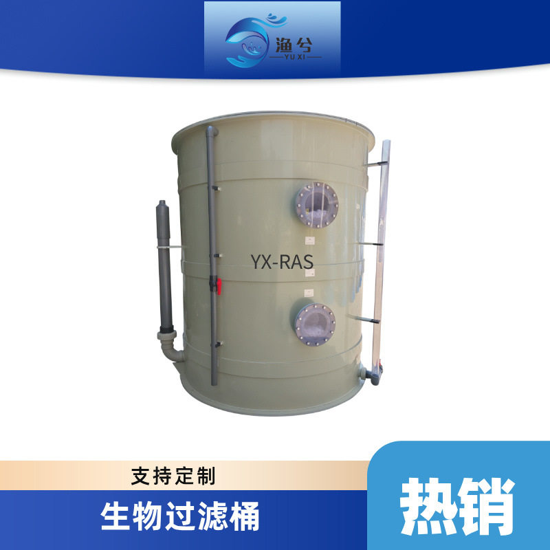 一体化高密度鱼池生化仓设计安装