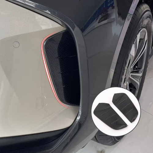 专用于BZ4X前风刀abs碳氢纹内饰改装配件