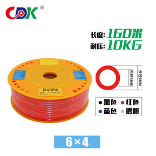 6.5 8高压气动空压机软管外径6mm内12mm透明 PU气管6