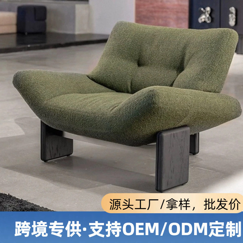 现代简约埃米设计师单人休闲椅