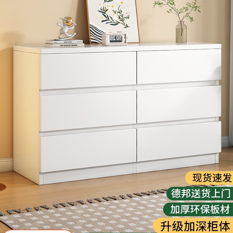 奶油风六斗柜简约现代储物柜立柜卧室客厅靠墙极简抽屉式收纳柜子