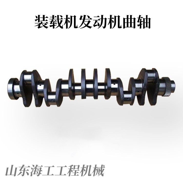 上柴D6114B发动机配件厦工951 D9型发动机曲轴 装载机铲车曲轴