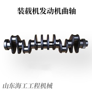 载机铲车曲轴 装 上柴D6114B发动机配件厦工951 D9型发动机曲轴