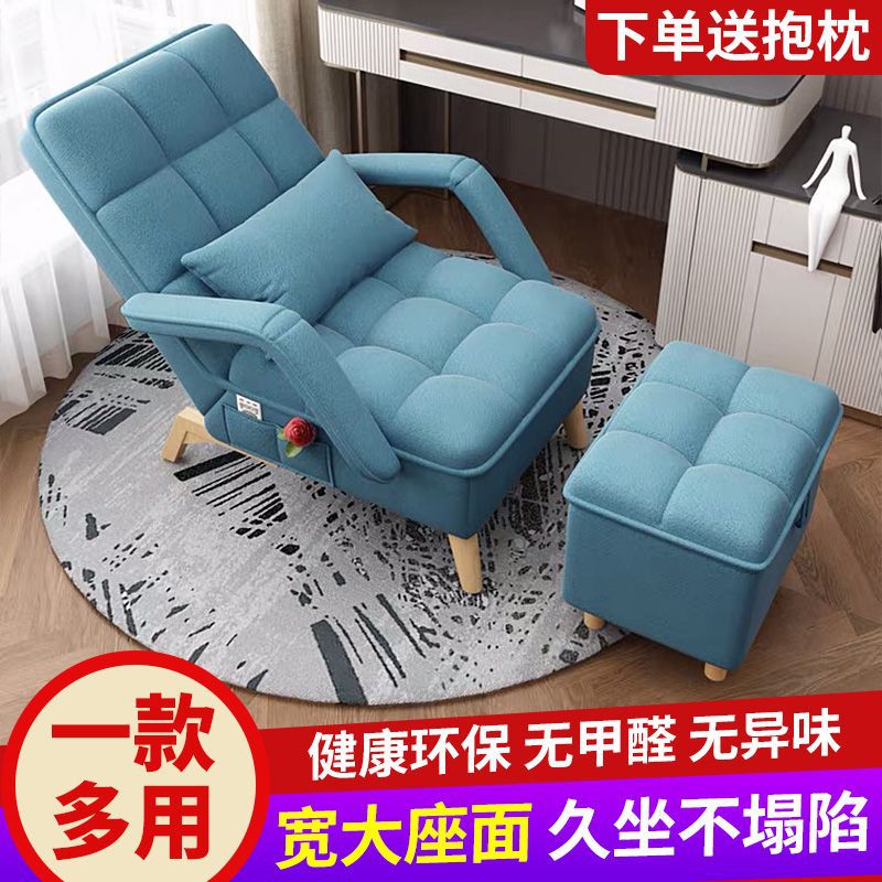 小户型懒人榻榻米皮质靠背沙发