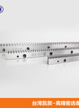 模2斜齿条6级斜齿条SHGH022006台湾齿轮齿条厂