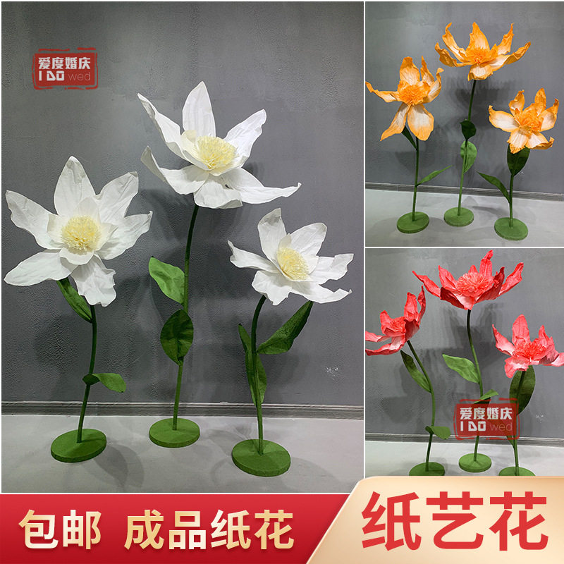 婚庆装饰黛丝花立杆花户外婚礼路引布置手工褶皱纸花商场橱窗道具