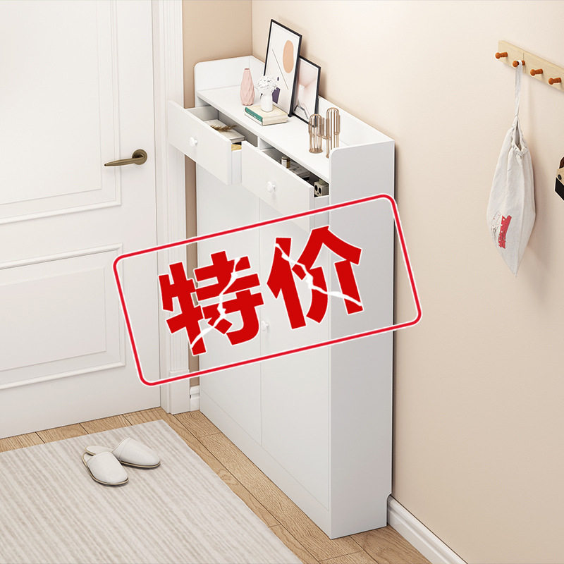鞋柜20cm家用门口大容量阳台窄柜子简约现代收纳储物柜小鞋架图片