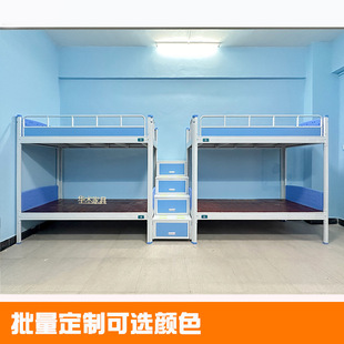 学生上下床铁艺塑胶床头高低同宽四人连体步梯双层梯柜双人宿舍床
