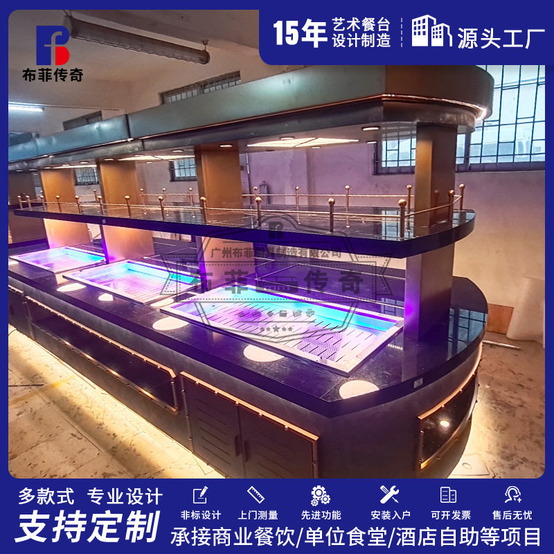 定制酒店餐饮出口发光保温制冷台