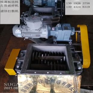 板结团聚料粉碎机器 湿滤饼泥团粉碎机制作厂家 土块料团粉碎设备