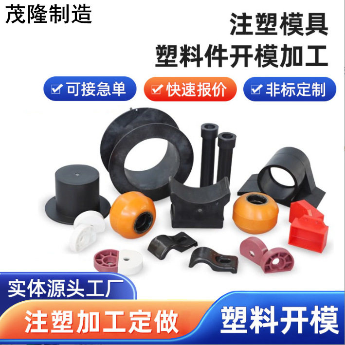 河北注塑模具制造生产设计开发产品塑胶模具加工塑料模具批发工厂