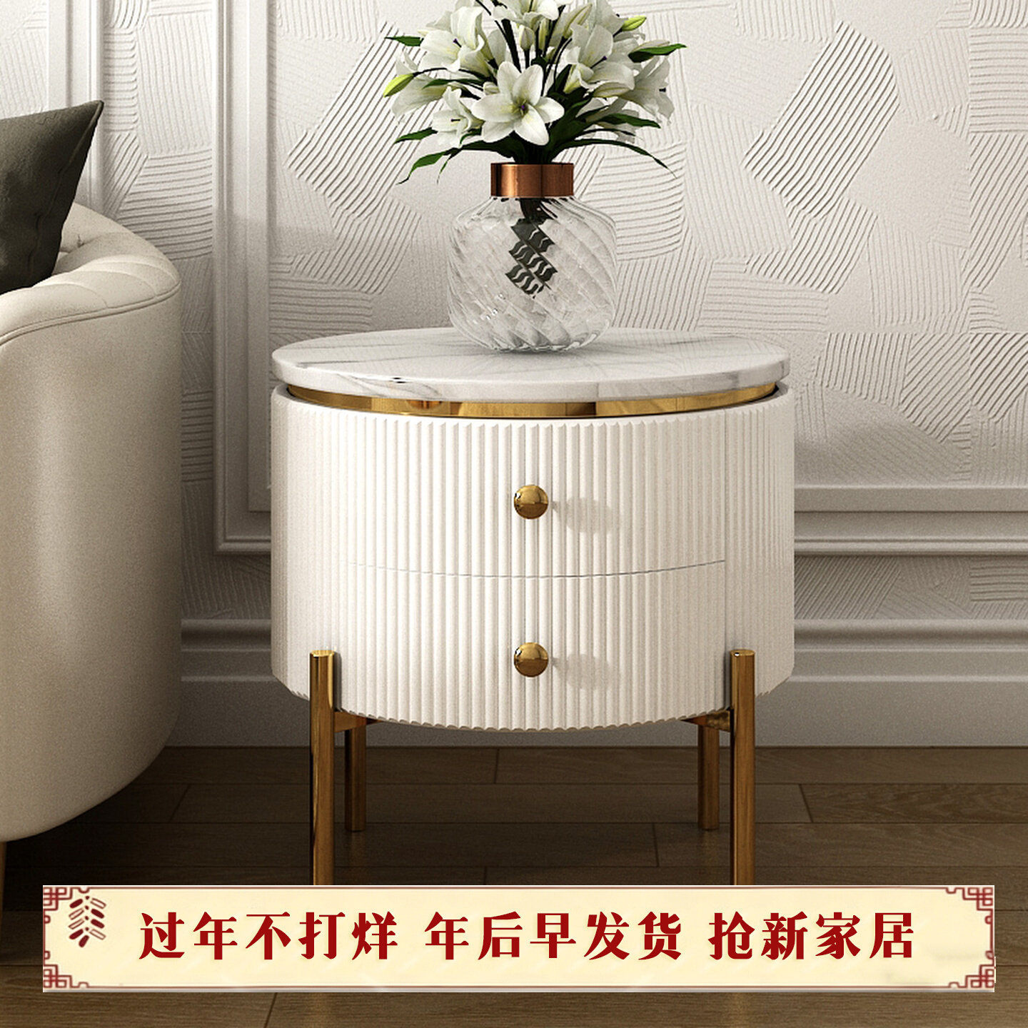 意式轻奢大理石边几客厅小户型