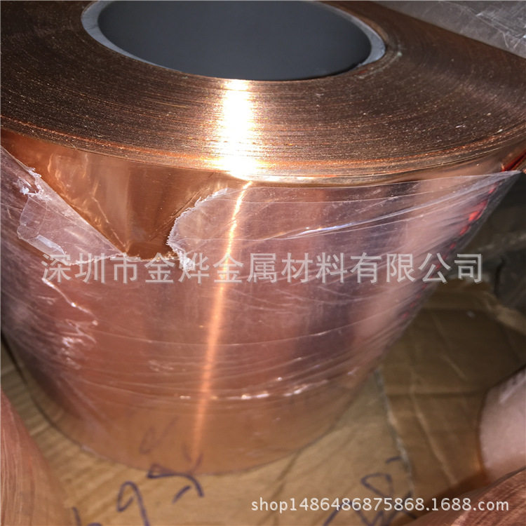 金烨金属 T2无氧紫铜卷 C1100软态紫铜箔 环保紫铜皮