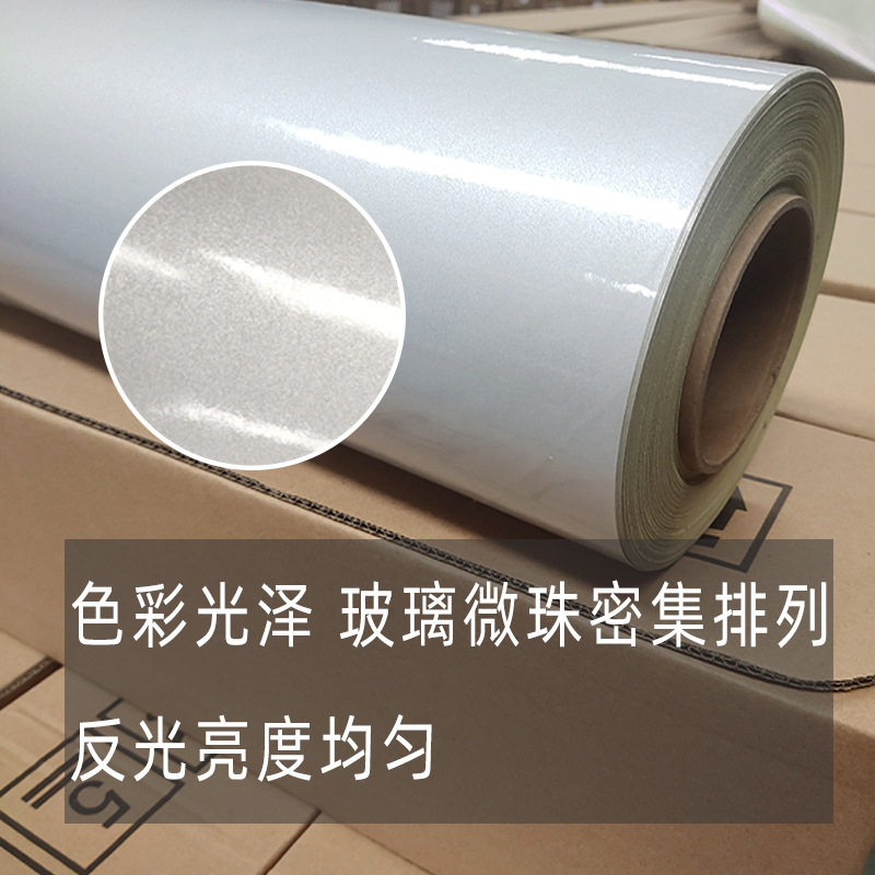 P1000加强型可喷绘反光膜户外写真反光膜平面反光喷绘广告材料