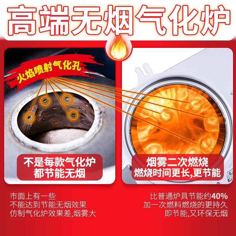 无烟气化炉家用农村烤火炉柴煤两用室内煤炭炉子烧柴取暖炉汽化炉