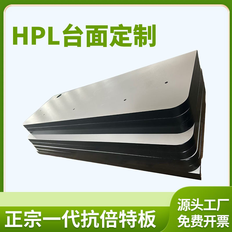 来图制作抗倍特模板机台面板材16mm荷花白颜色灰色根据图纸可雕刻