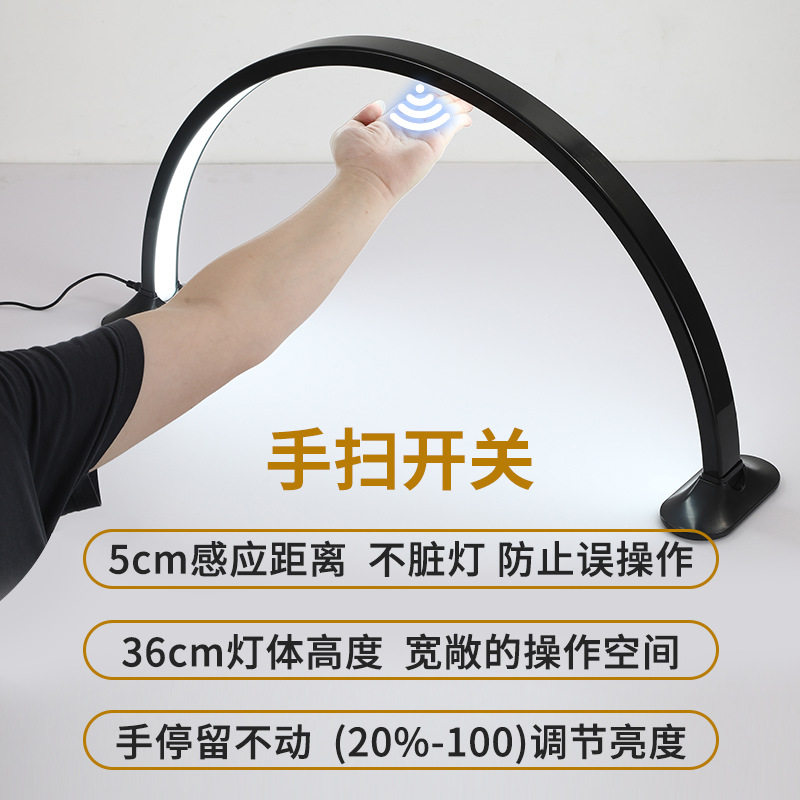 美甲沙龙超亮正白冷光桌面台灯