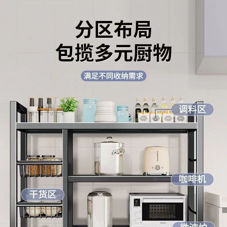 厨房置物架菜篮子家用落地多层果蔬收纳架储物架铁艺省空间设计