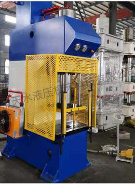 Y41系列C型单臂压装液压机100吨快速校正单柱油压机冲孔冲床