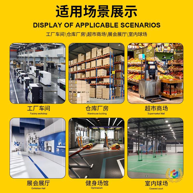 LED工矿灯鳍片高低塔吊厂房