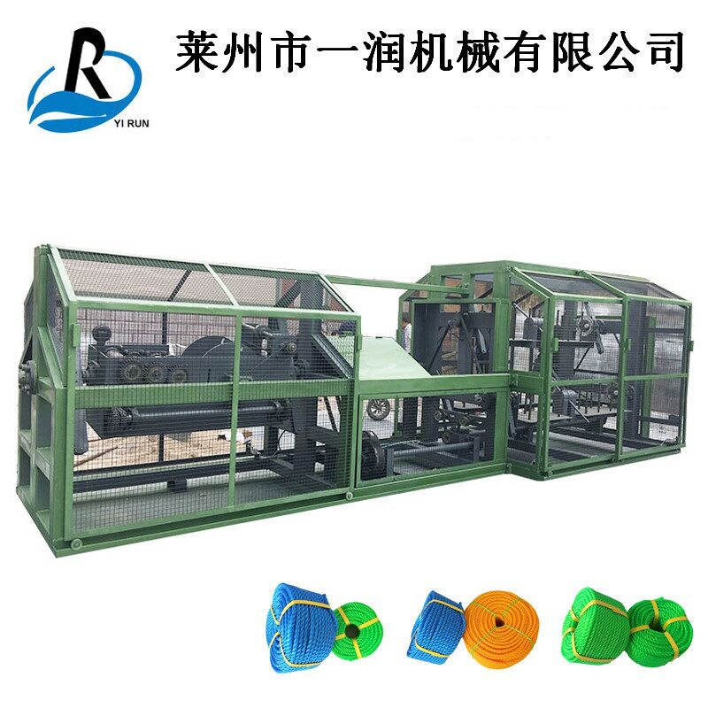 莱州一润机械打绳机制绳机合绳机棉麻线绳拉丝制绳机12--30mm设备