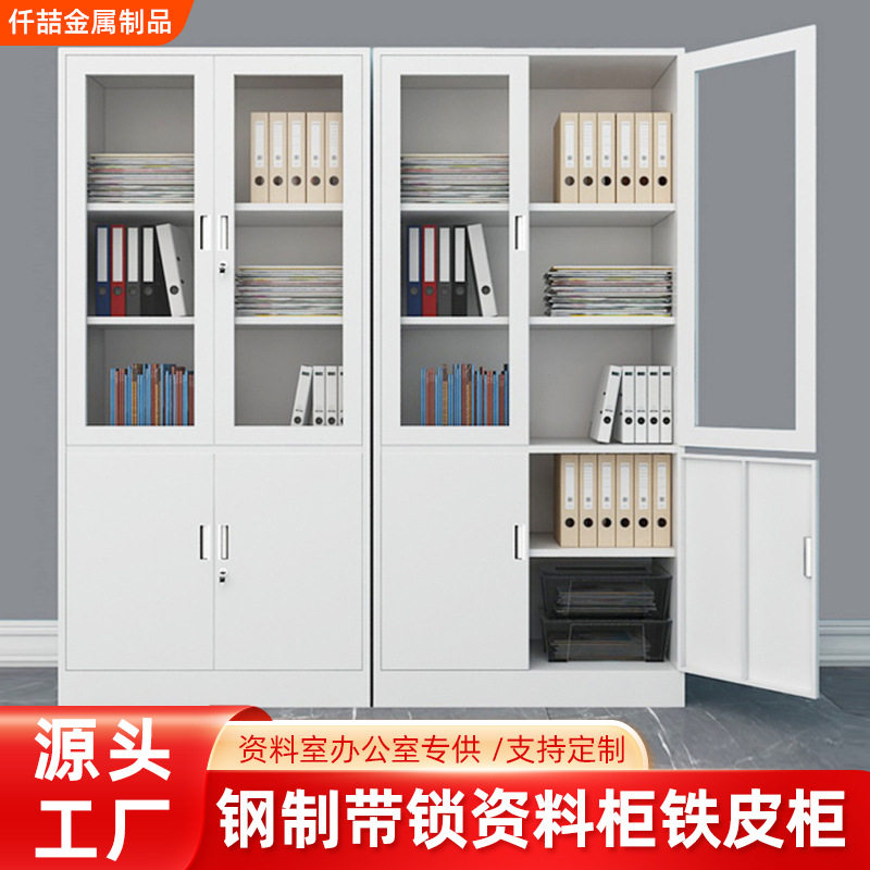 钢制带锁抽屉文件柜潮流图片