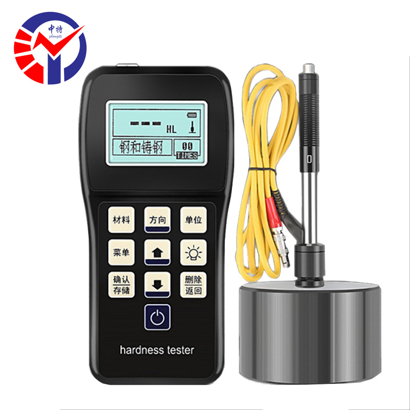 中特SHL-140便携式里氏硬度计快速校准一键测量金属硬度测试仪