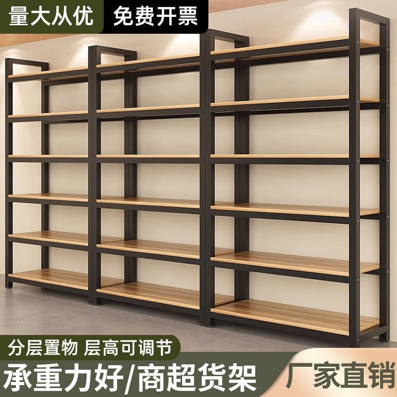 货架展示架铁架子多层仓储货柜超市零食货架化妆品产品展示架厂家