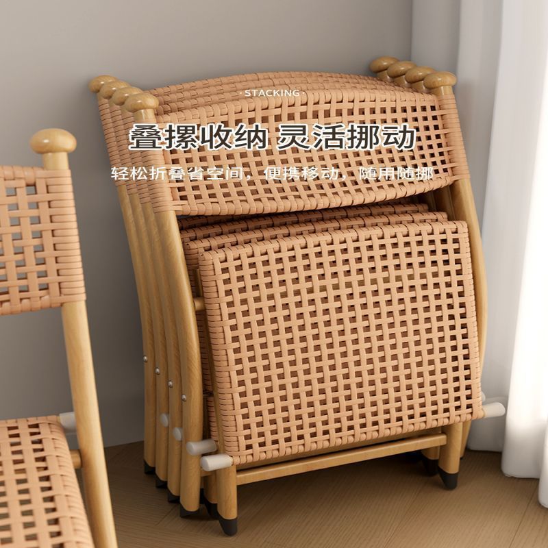 藤编折叠椅家用休闲椅餐椅阳台椅子室内老年椅户外钓鱼椅折叠椅子