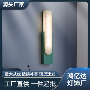 厂家直销云石壁灯卧室床头灯北欧客厅楼梯过道灯极简酒店民宿灯具