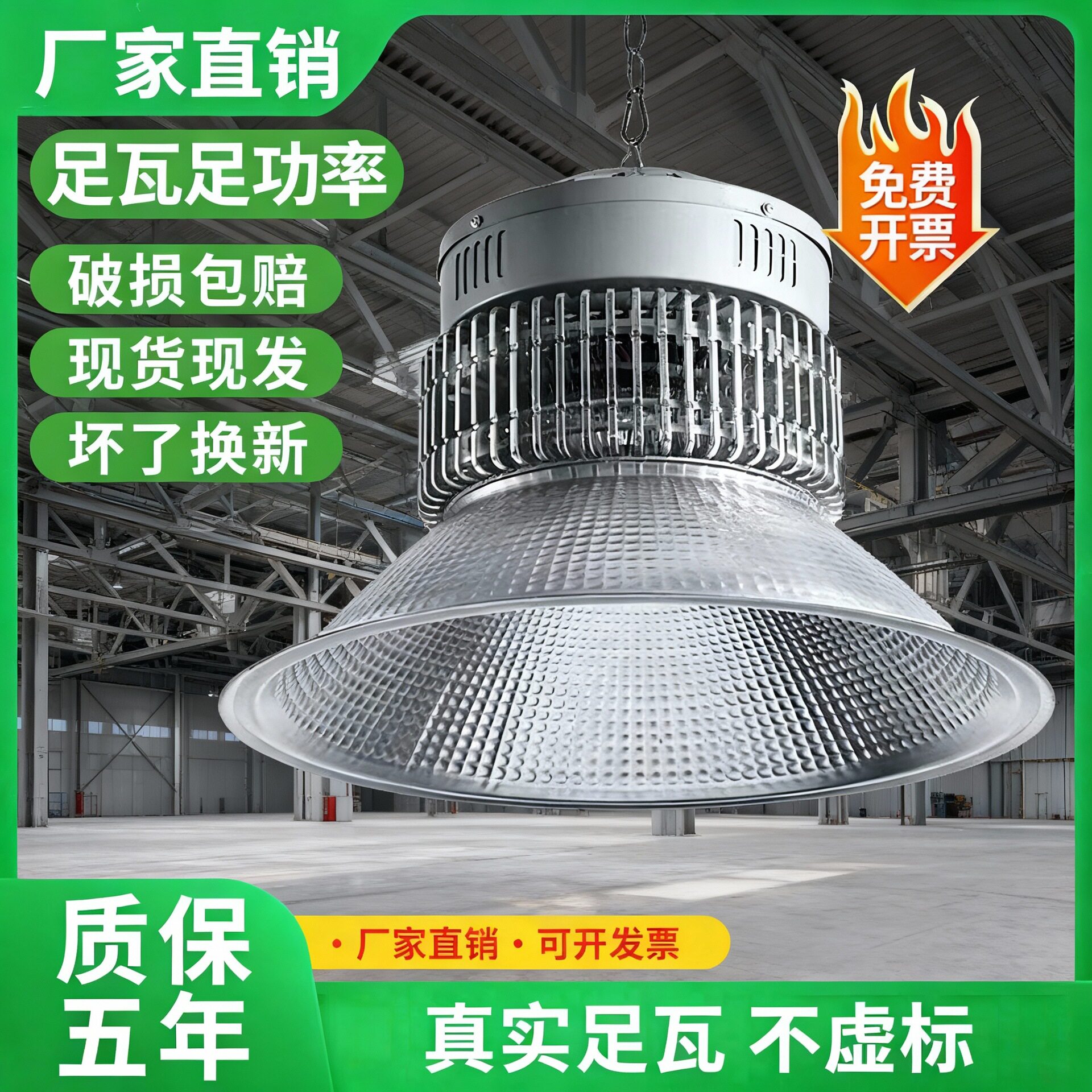 亚明超亮鳍片LED工矿灯图片