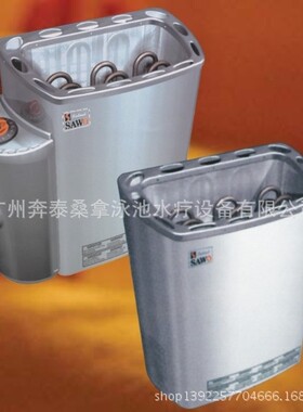 SAWO西活桑拿炉 汗蒸炉桑拿炉家用商用  4.5KW/220V