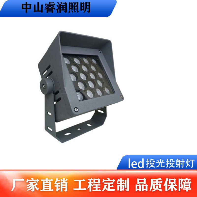 LED方形投光灯18W24W36W照树灯草坪景观园林绿化投射灯景观亮化