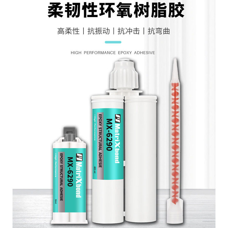2216环氧树脂AB胶橡胶玻璃粘陶瓷组件密封胶汽车电子连接器灌封胶