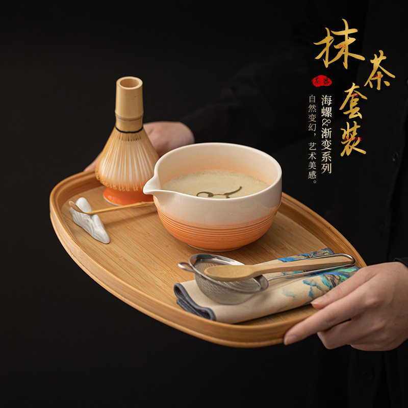 海螺渐变抹茶八件套陶瓷茶配件日式打沫搅拌茶百戏茶碗过滤茶筅立
