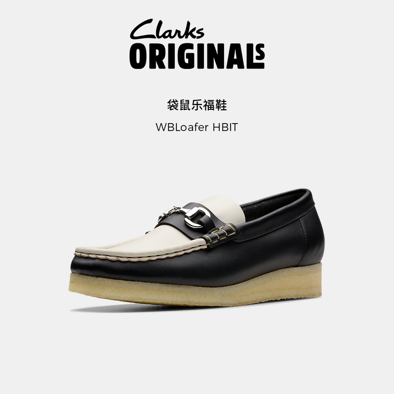 Clarks其乐Originals WBLoafer HBIT女鞋新款复古袋鼠生胶乐福鞋