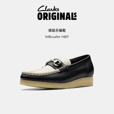 Clarks其乐Originals WBLoafer HBIT女鞋新款复古袋鼠生胶乐福鞋
