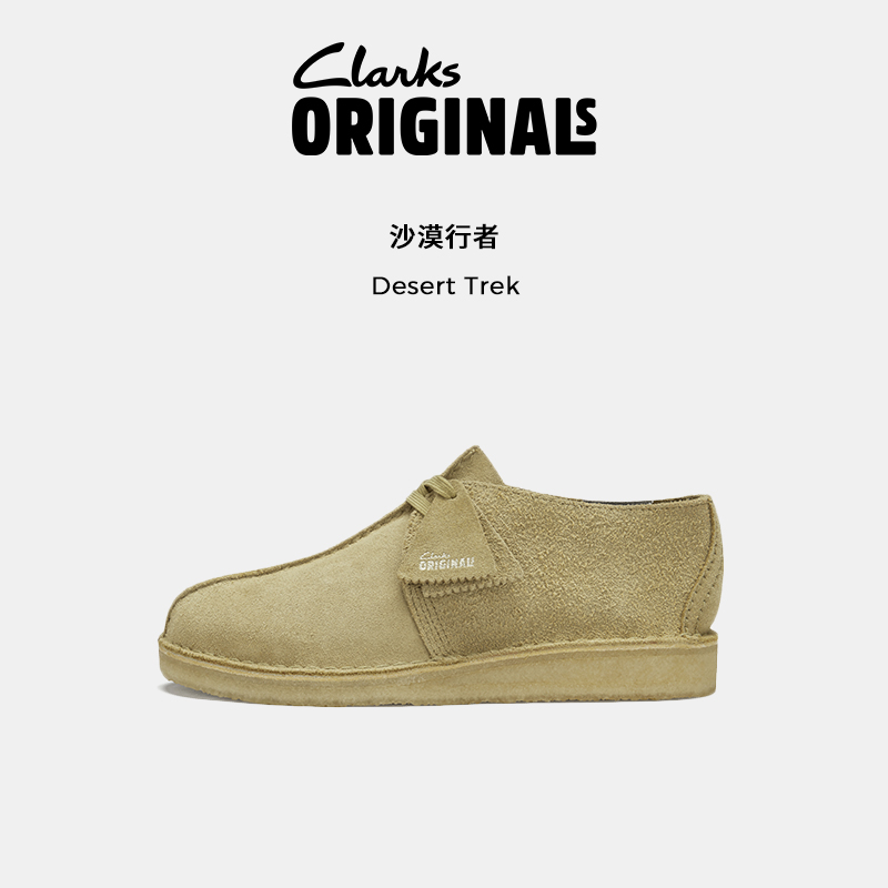 Clarks其乐Originals沙漠行者男鞋新款复古时尚反毛皮休闲鞋