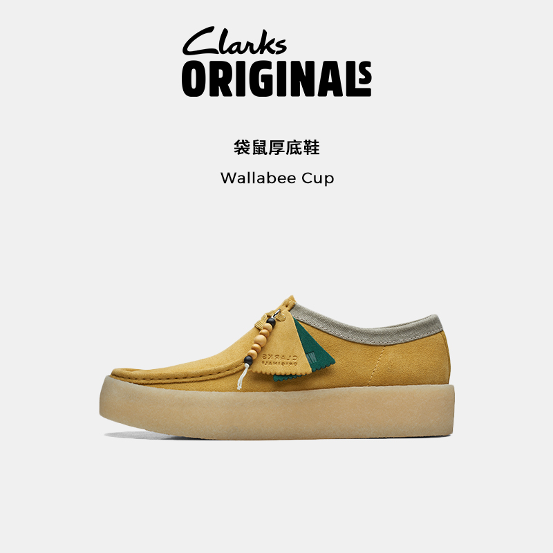 Clarks其乐Originals WALLABEE男鞋新品潮流休闲鞋复古时尚袋鼠鞋