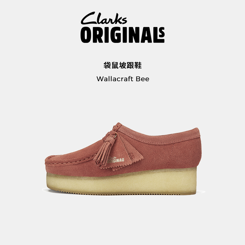 Clarks其乐Originals袋鼠坡跟女鞋复古潮流舒适反毛皮时尚休闲鞋