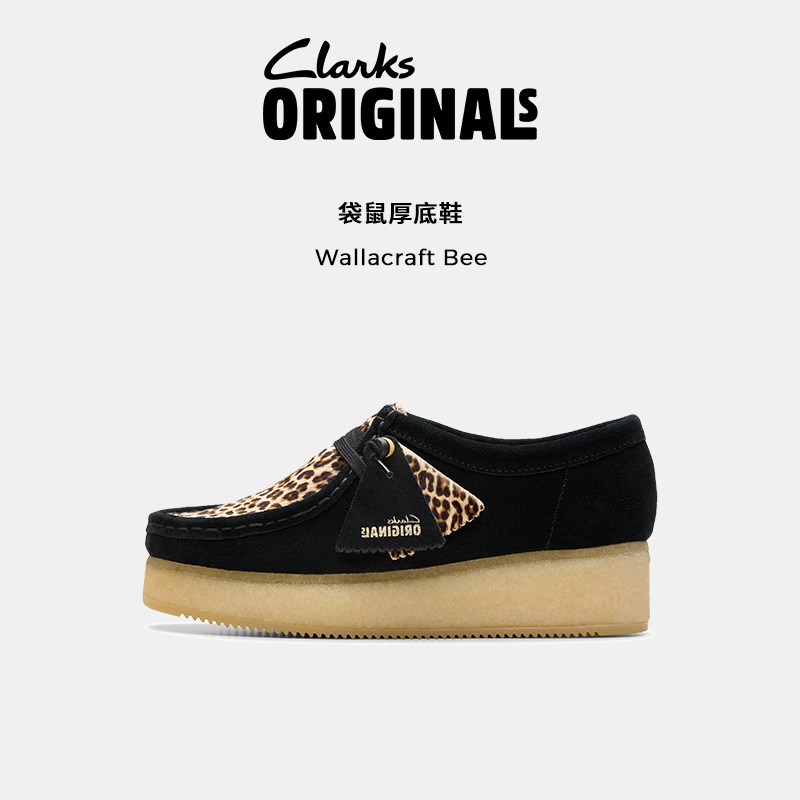 Clarks其乐Originals Wallacraft原宿系列女款复古袋鼠厚底鞋