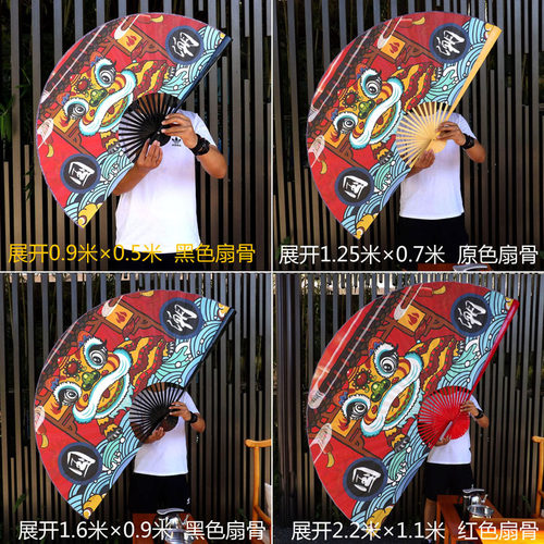 超大挂扇装饰背景墙壁画国潮中国风开业节日庆典舞狮道具工艺扇子