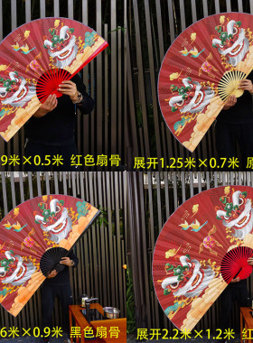 大挂扇装饰扇挂墙醒狮扇子开业表演节日庆典舞狮道具折扇和平狮子
