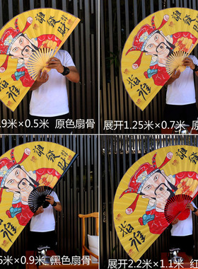 新中式大挂扇国潮风大折扇子酒吧火锅餐厅墙壁挂装饰扇招财财神到