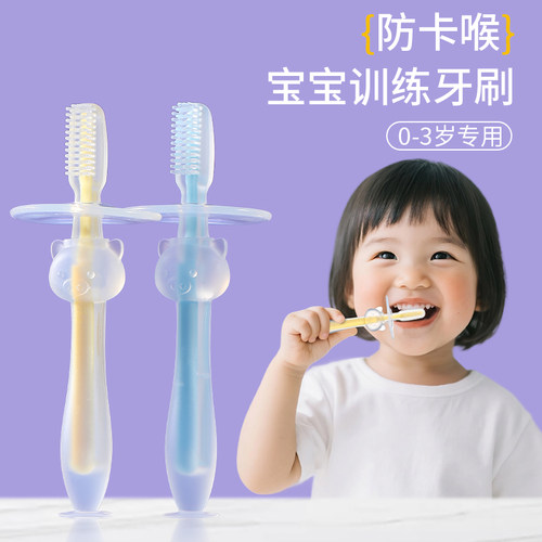 婴儿宝宝口腔清洁软毛乳牙牙刷