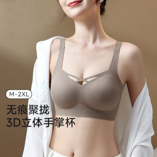都市无痕内衣女小胸聚拢提拉上托收副乳防下垂无钢圈不空杯文胸罩